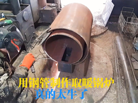 [视频]用钢管就能制作一款能为350平取暖的锅炉，真的太牛了