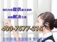 [视频]北京庆东锅炉售后电话号码（2023/更新）