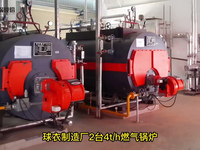 [视频]燃气锅炉发货安装现场：用于纺织厂、印染厂等行业蒸汽需求