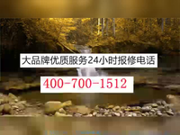 [视频]扬州瑞帝安锅炉售后维修服务电话(2022/更新)