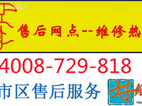 [视频]成都海顿锅炉『售后维修中心』24小时报修电话