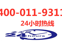 [视频]北京博世锅炉全国售后维修热线2022已更新(今日/更新)