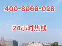 [视频]北京威能锅炉售后电话，移机安装，24小时客服中心