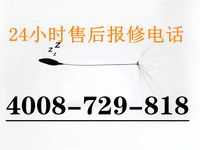 [视频]郴州菲斯顿锅炉售后服务保养维修电话全国24小时客服咨询