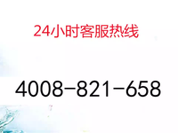 [视频]防城港伯爵锅炉售后维修服务电话,售后部门电话