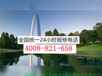 [视频]安庆斯密锅炉售后售后维修电话