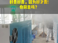 [视频]同样的蒸汽锅炉，你是选择便宜的还是质量好的？