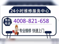 [视频]贵阳大宇锅炉售后维修保养电话24小时在线咨询