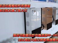 [视频]家用电磁壁挂炉供暖60到120平米，可满足大部分家庭采暖需求