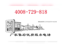 [视频]扬州伯爵锅炉售后维修电话(全国统一网点)24小时服务电话
