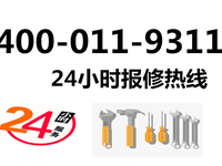 [视频]威能锅炉24小时维修电话2022已更新(今日/更新)