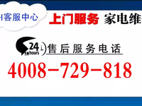 [视频]重庆荣昌县卡丝顿锅炉热水器安装-保养_售后维修服务电话
