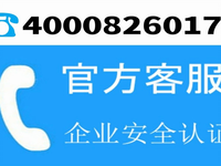 [视频]八喜锅炉售后维修服务(全国-电话）(2023~更新)-（售后更全面）