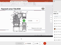 [视频]2020.10.31锅炉原理实验课第一节