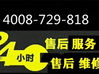 [视频]常熟海顿锅炉售后电话,维修热线中心