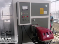 [视频]湖南1吨燃气蒸汽发生器投产