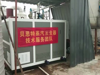 [视频]1吨燃气蒸汽发生器用于纺织车间