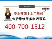 [视频]北京凯姆锅炉官方售后维修-售后电话