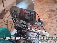 [视频]锅炉燃烧器：提高燃烧效率的先进技术