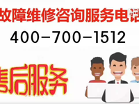 [视频]北京史麦斯锅炉售后维修服务，厂家服务电话