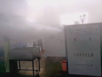 [视频]60kw电磁蒸汽发生器，一起感受一下它的热气吧