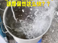 [视频]深圳男子用蒸汽发生器做的热水锅炉，加热速度居然这么快！