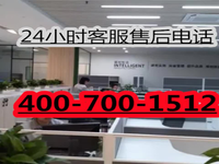 [视频]郴州博途锅炉售后维修电话（全国各点）售后服务电话
