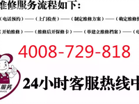 [视频]沃克拉锅炉售后服务维修网点电话及故障排除方法