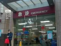 [视频]看到广州三甲医院冷清的样子我由衷的笑了，你猜为啥？