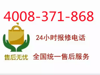 [视频]永州史麦斯锅炉售后维修电话24小时服务热线号码
