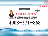 [视频]镇江沃克拉锅炉售后维修电话全国统一24小时受理客服中心