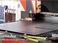 [视频]贝思特蒸汽发生器激光切割工艺 (1)