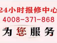 [视频]洛阳创尔特锅炉售后维修咨询电话(400网点)