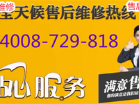 [视频]张家界庆东锅炉售后服务保养维修电话全国24小时客服咨询