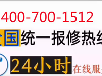 [视频]大宇锅炉『售后维修中心』24小时报修电话