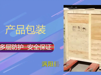 [视频]亳州燃气锅炉设备厂家
