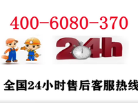 [视频]贝雷塔锅炉售后维修中心-24小时售后预约维修电话(400/客服）