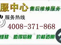 [视频]依玛锅炉售后维修电话24小时报修中心