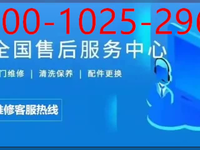 [视频]大金锅炉售后维修电话号码（2023/更新）