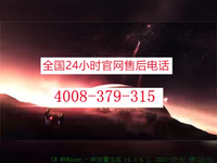 [视频]芜湖大宇锅炉售后维修电话,24小时售后服务号码