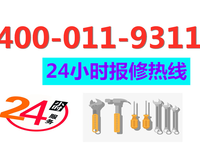 [视频]威能锅炉维修【售后网点】24小时服务电话2022已更新(2022/更新)