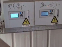 [视频]广东饲料厂安装厦门嵘创多台高精度锅炉蒸汽流量计