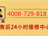 [视频]北京密云区博世锅炉热水器安装-保养_售后维修服务电话