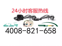 [视频]蚌埠大宇锅炉售后维修网点电话/24小时服务中心