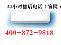 [视频]阿里斯顿锅炉售后维修电话全国统一24小时受理客服中心