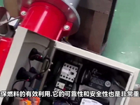[视频]实现低氮燃烧的锅炉燃烧机
