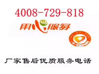 [视频]杭州斯密锅炉『售后维修中心』24小时报修电话