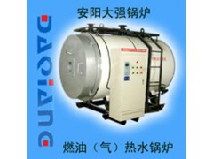 燃油热水锅炉