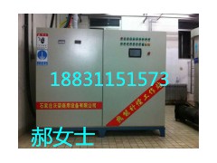 小型热水电锅炉厂家