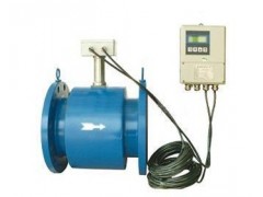 供应分体式电磁流量计